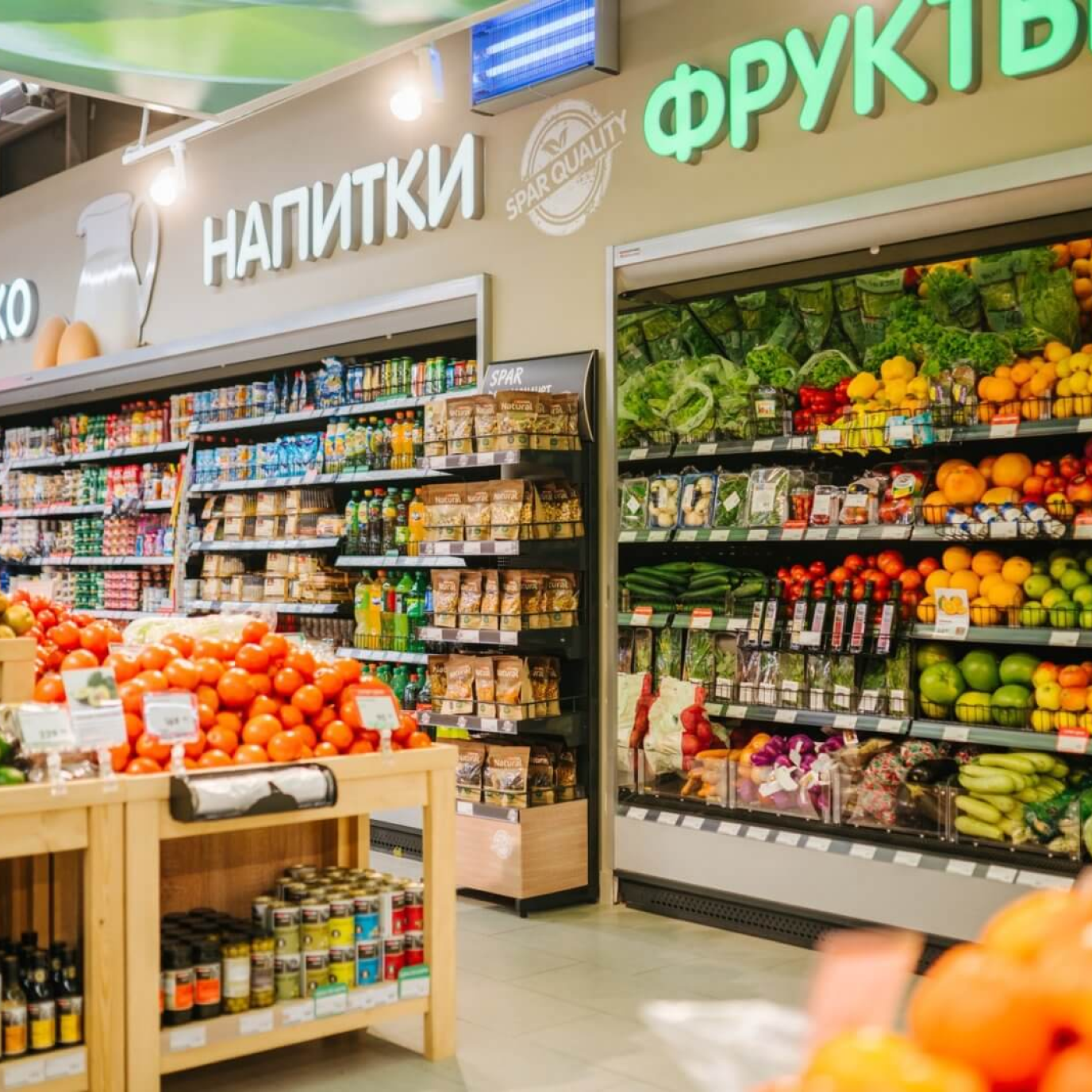 SPAR